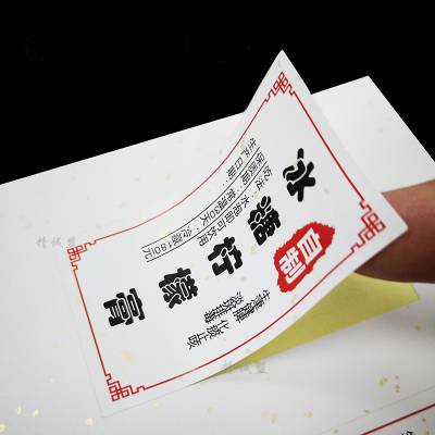 2025年彩印包装行业发展现状、竞争格局及未来发展趋势分析